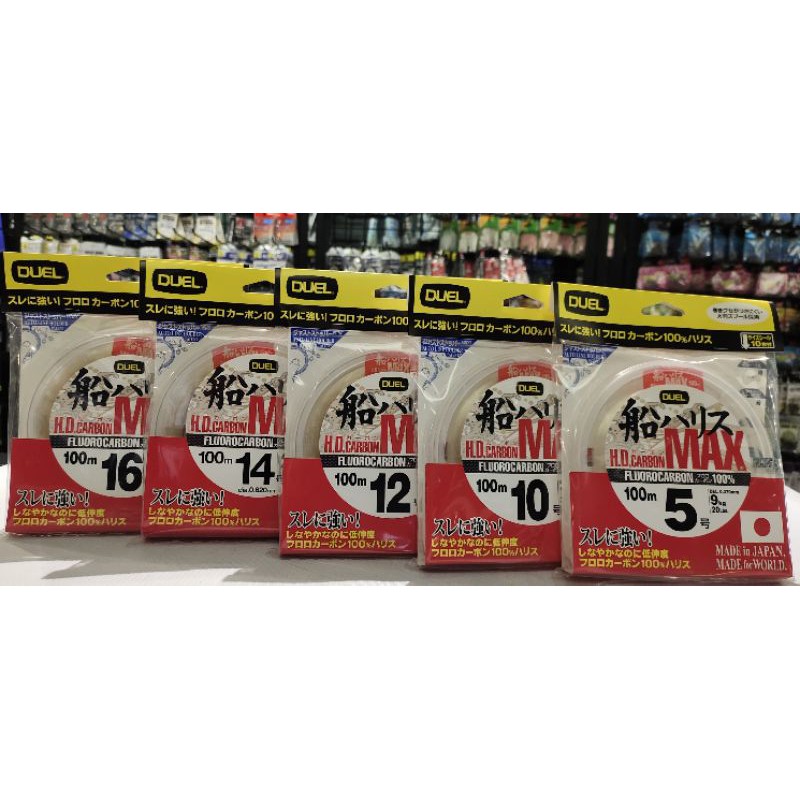 Bas De Ligne Fluorocarbone Yo Zuri Duel H.D Pro Tough - 50m, 5lb, Diamètre 0.190mm - Transparent
