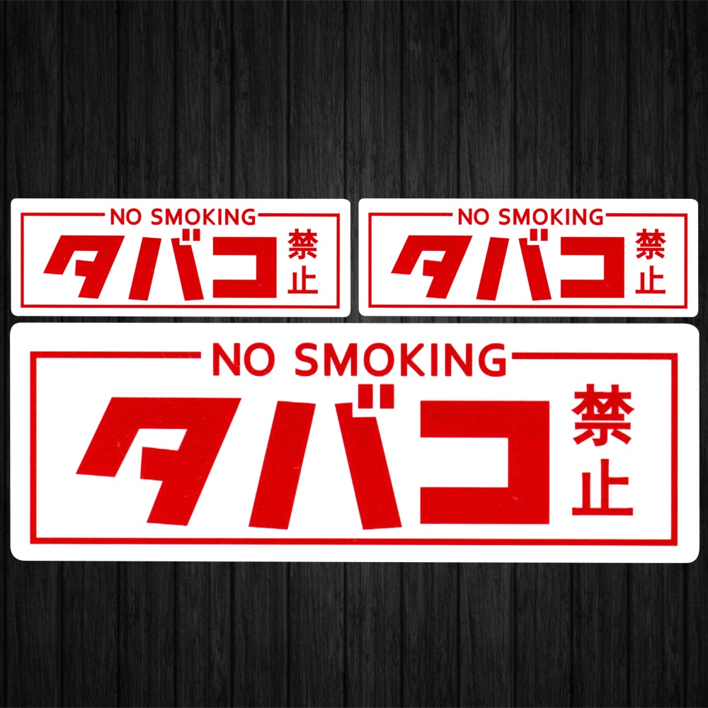Kamikaze Kanji Japan Vinyl Sticker Decal – Graphic Design – WarlordOne A606