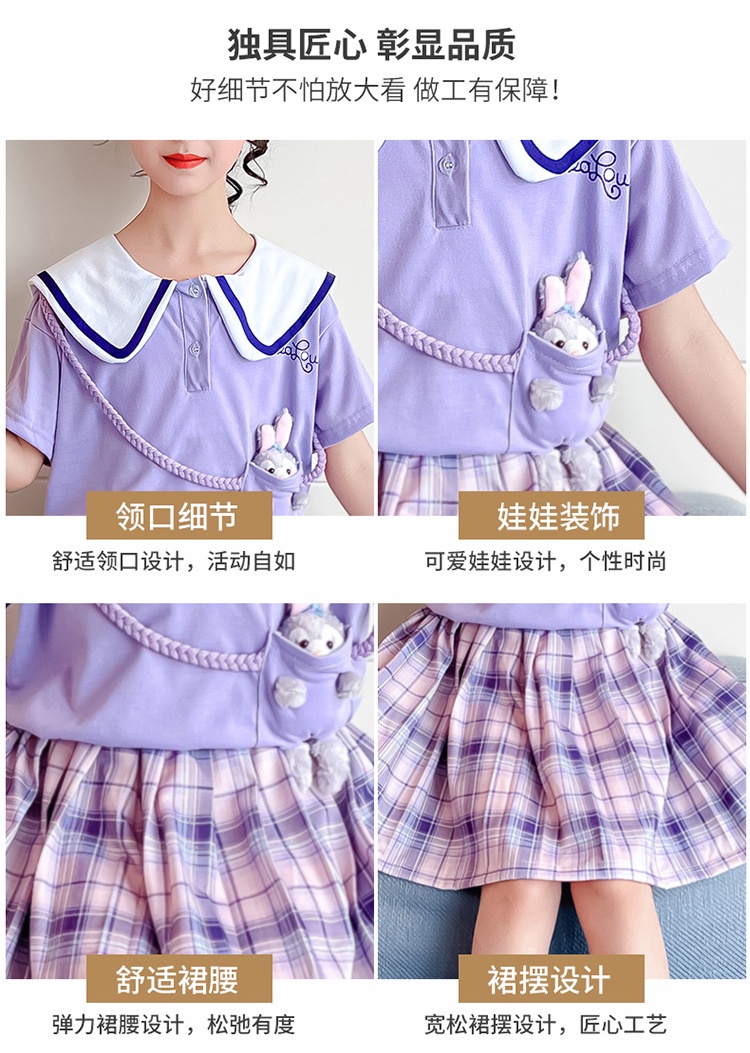 Stella Lou purple bunny rabbit doll two piece jk college uniform style ...