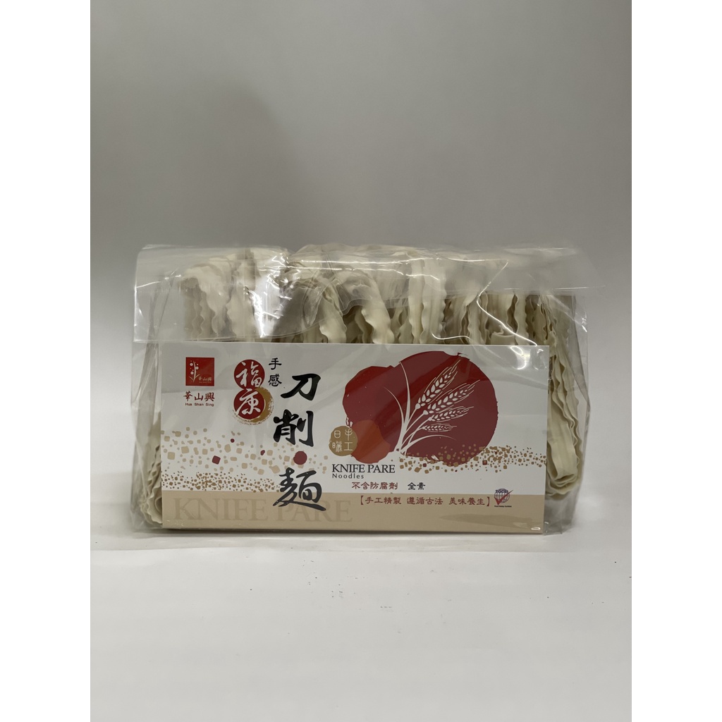 Flat Noodles / Knife Pare Noodles / Butterfly Noodle Pumpkin, Millet