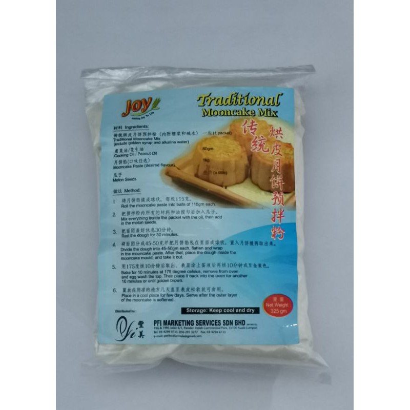 [2024 NEW STOCK] JOY Traditional Mooncake READY Mix 325gm | Shopee Malaysia