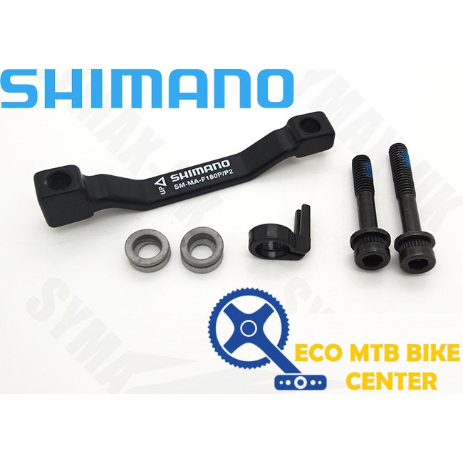 SHIMANO Disc Brake Mount Adapter SMMAF180P/P2 Front/Rear ESMMAF180PP2