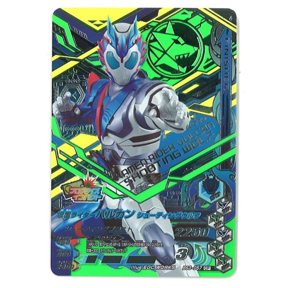 Ganbarizing Kad Kamen Rider Vulcan Campaign (CP) | Shopee Malaysia