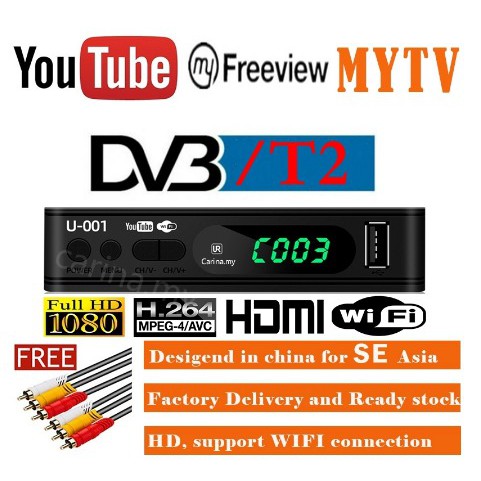 Megogo Digital TV Receiver USB Media Player Decoder free AV Cable ...