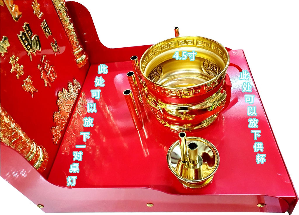 天宫神台 天宫座 天宫 座 神台神座 台 拜神台 拜神 拜神座 拜神桌 天宫桌 天公桌 天公 天公座 tian gong zuo 拜天宫 拜神 ...