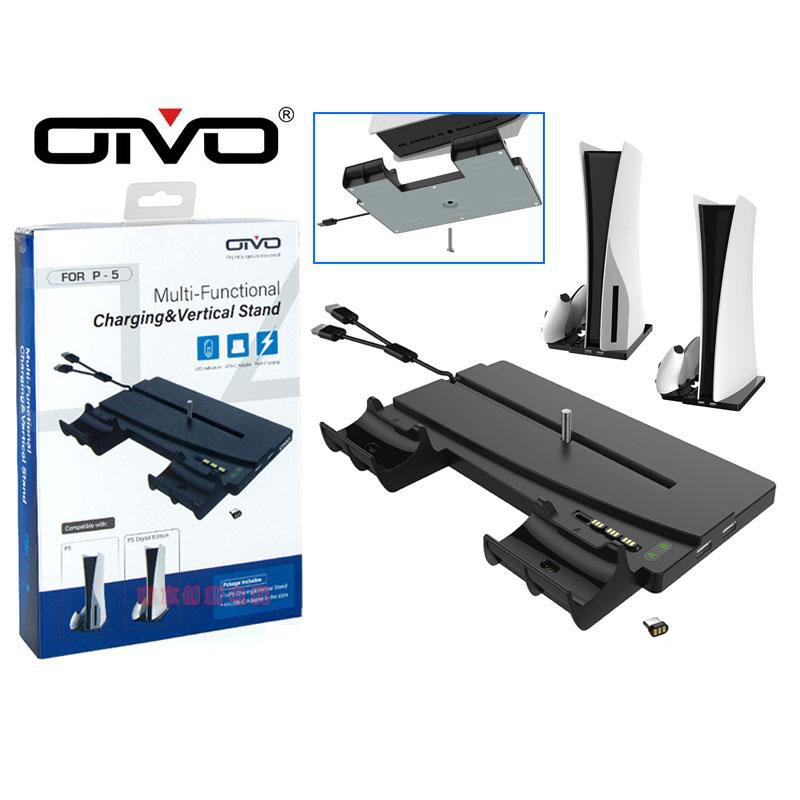 PS5 Multi Functional Controller Charging And Vertical Stand (OTVO ...
