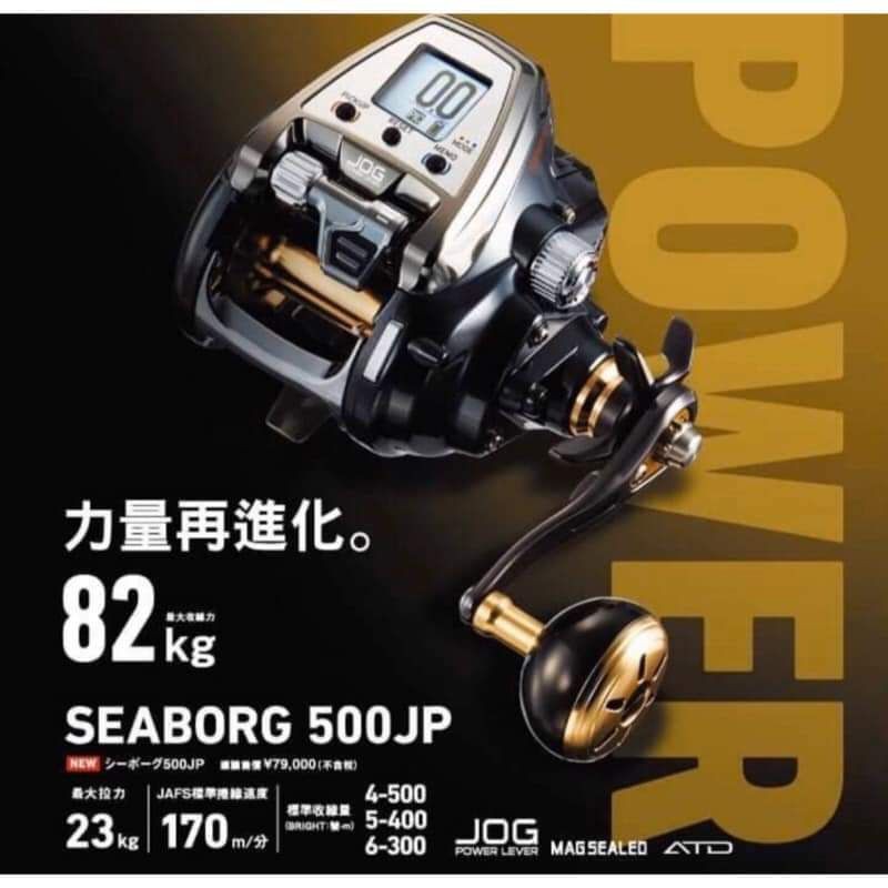 DAIWA SEABORG 400JL 400J 500JP G300JL G200JL ELECTRIC REEL | Shopee