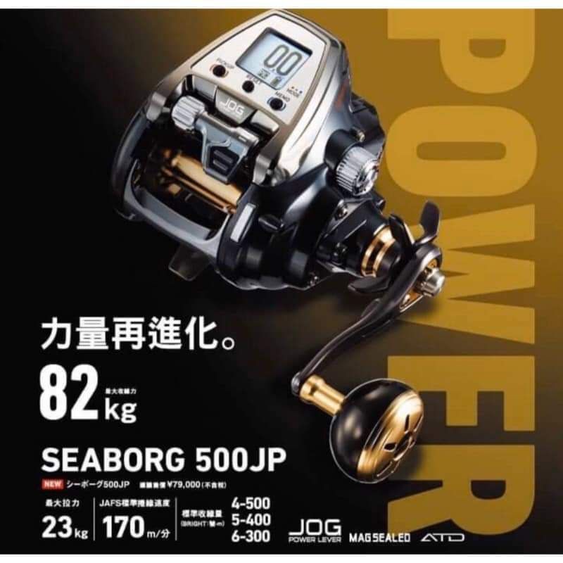 Daiwa SEABORG 400J(Right) 400JL(Left) Electric Reel New in Box from Japan