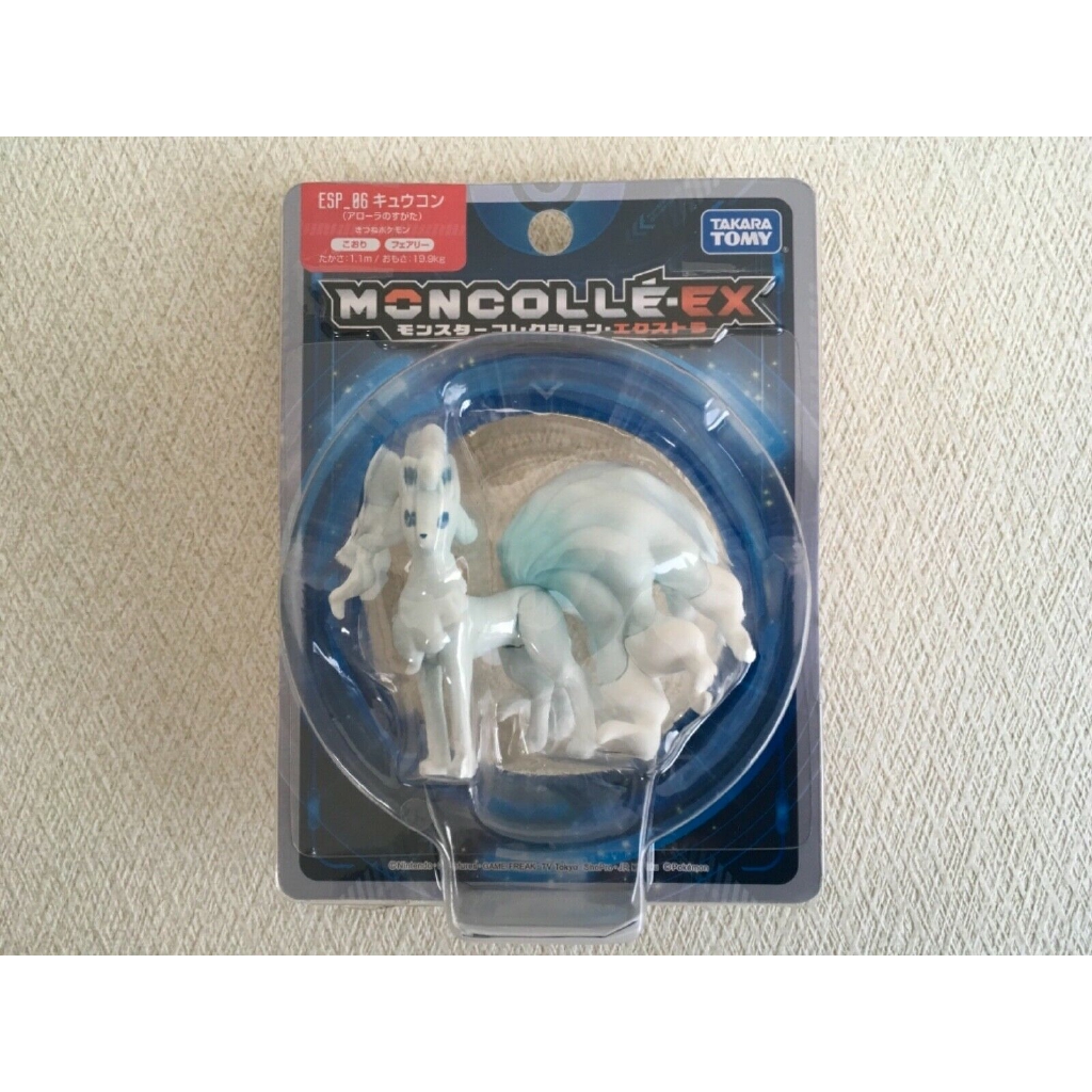 Takara Tomy Pokemon Moncolle EX ESP_06 Kyukon Alola Ninetales Figure F ...