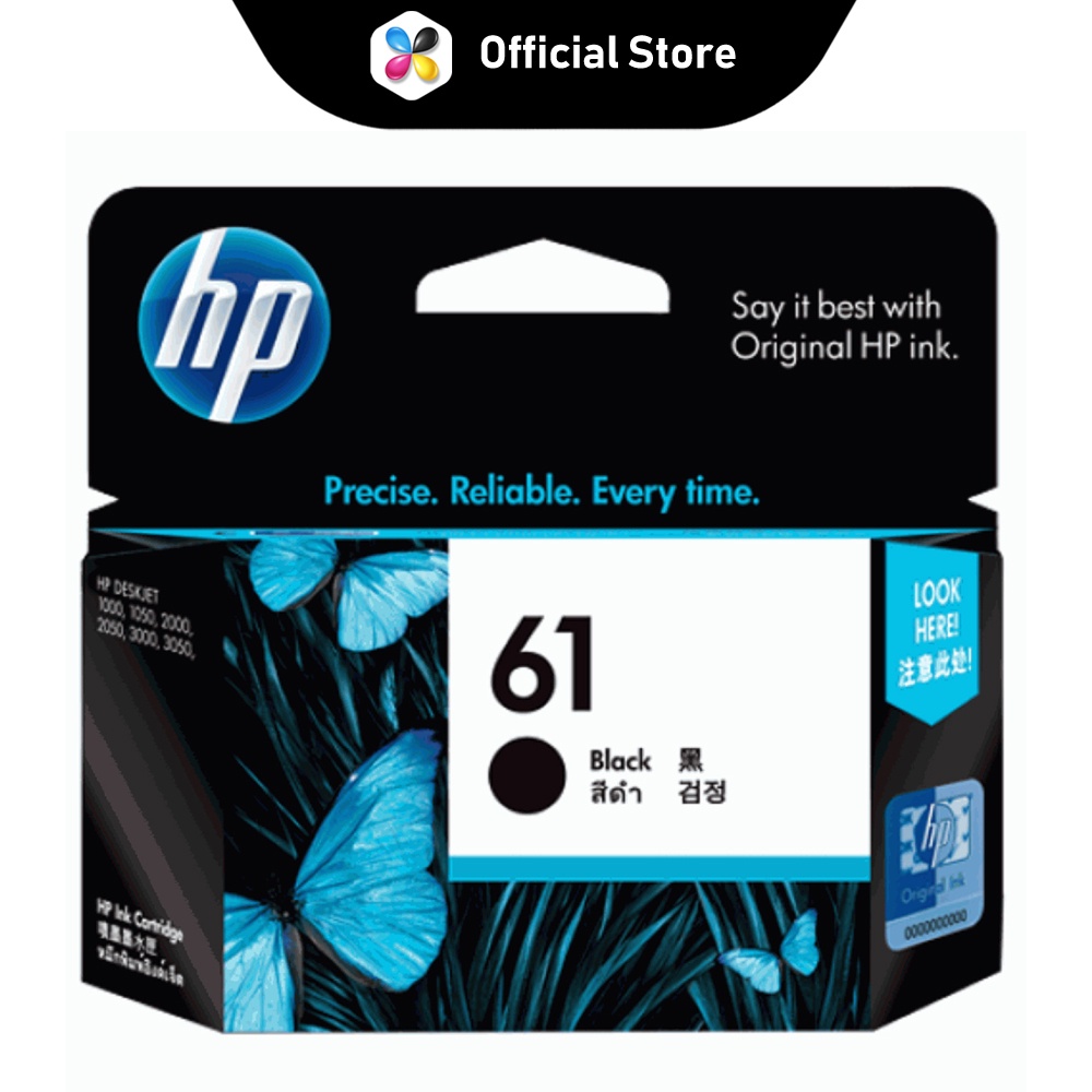 HP 61 Black Ink Cartridge (CH561WA) [BOX Damaged] (Expiry 2020