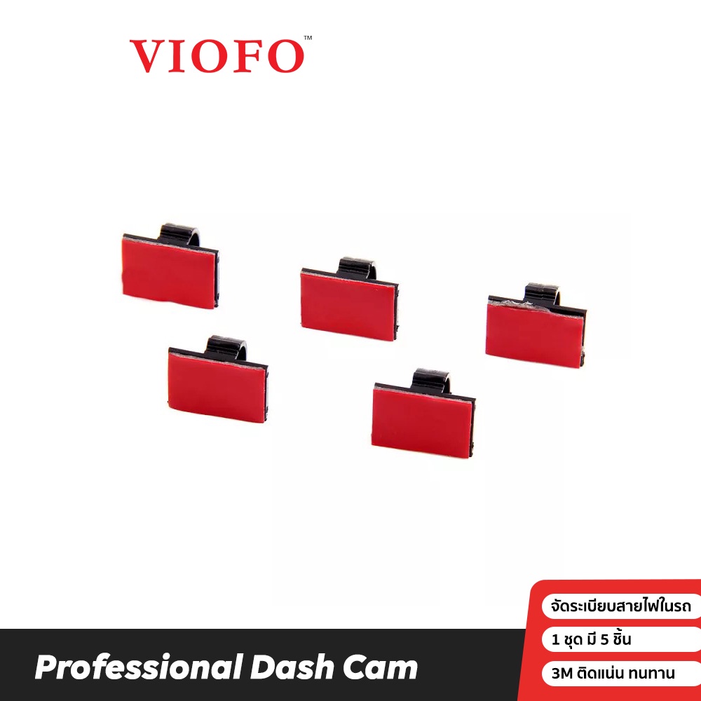 VIOFO 3M Self Adhesive Cable Clips Keep Car Camera Wires Tidy Up