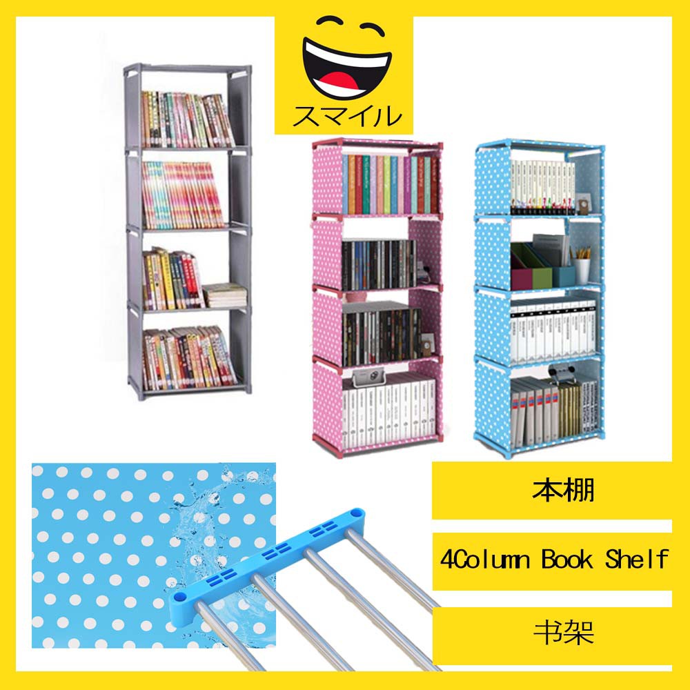 SUMAIRU Korean DIY Book Storage Shelf 5 Tier with 4 Columns Bookcase