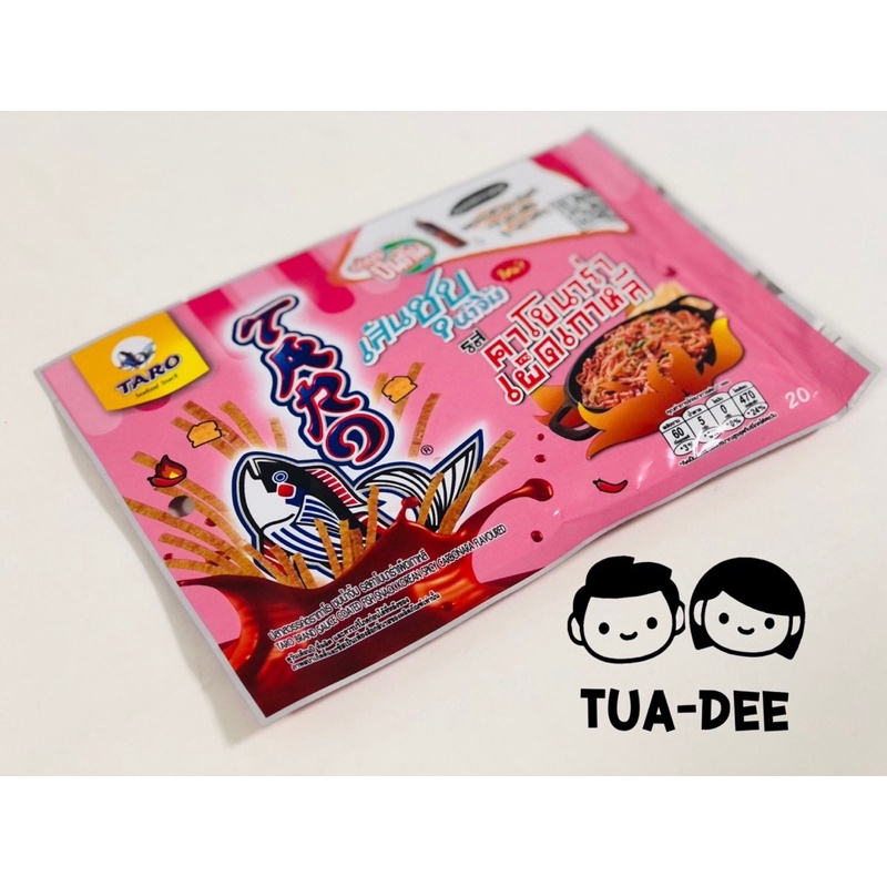 Taro Korean Spicy Carbonara Flavor Sauce | Shopee Malaysia