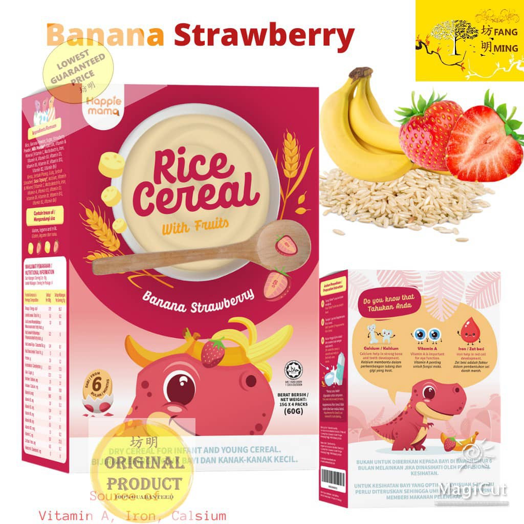 Rice Ceceal 60g 15x4packs (With Vegetabien) (With Milk) (With Furitn ...