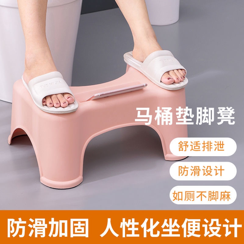 toilet-stool-footstool-step-stool-step-stool-squat-stool-toilet-stool-toilet-foot-squat