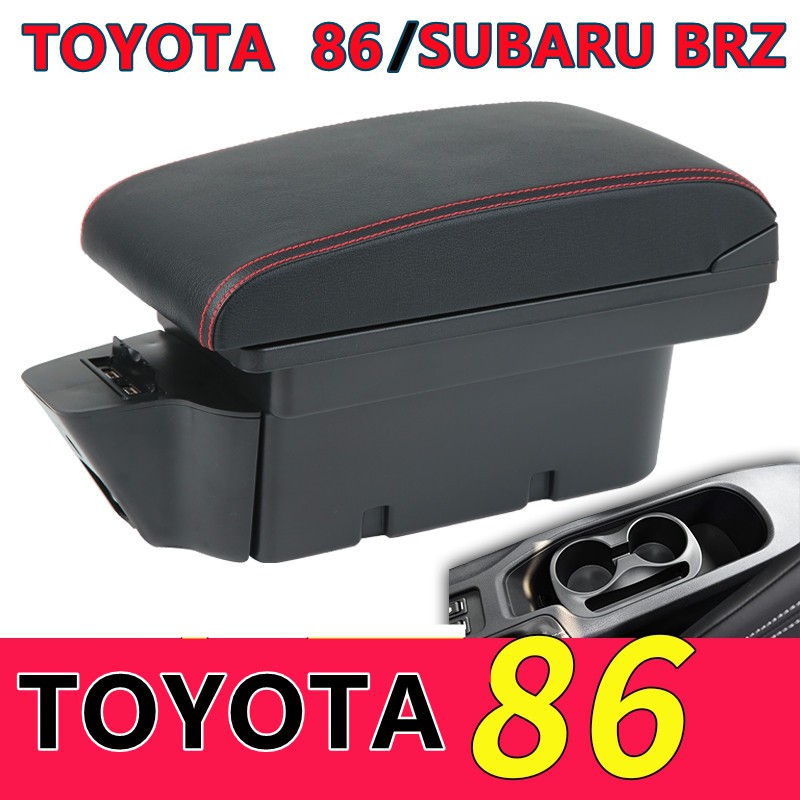 Toyota 86 SUBARU BRZ Armrest Console Box Adjustable Centre Console Car ...