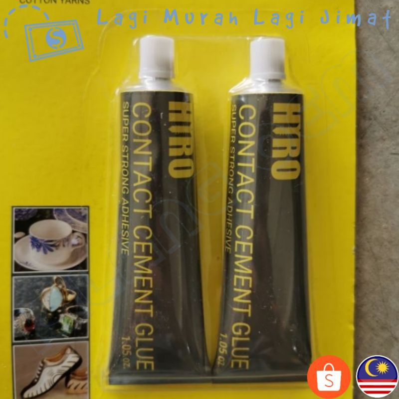 HYRO Glue 1 Tube Contact Cement Super Glue Strong Rubber Metal Leather