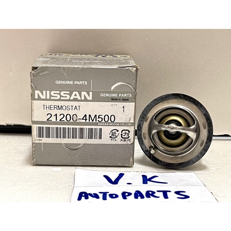 Nissan Sentra N16 B13 B14 Thermostat 76.5c Nissan | Shopee Malaysia