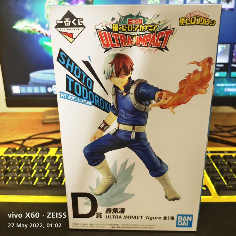 Ichiban Kuji Deku Prize A Figure My Hero Academia ULTRA IMPACT Buy