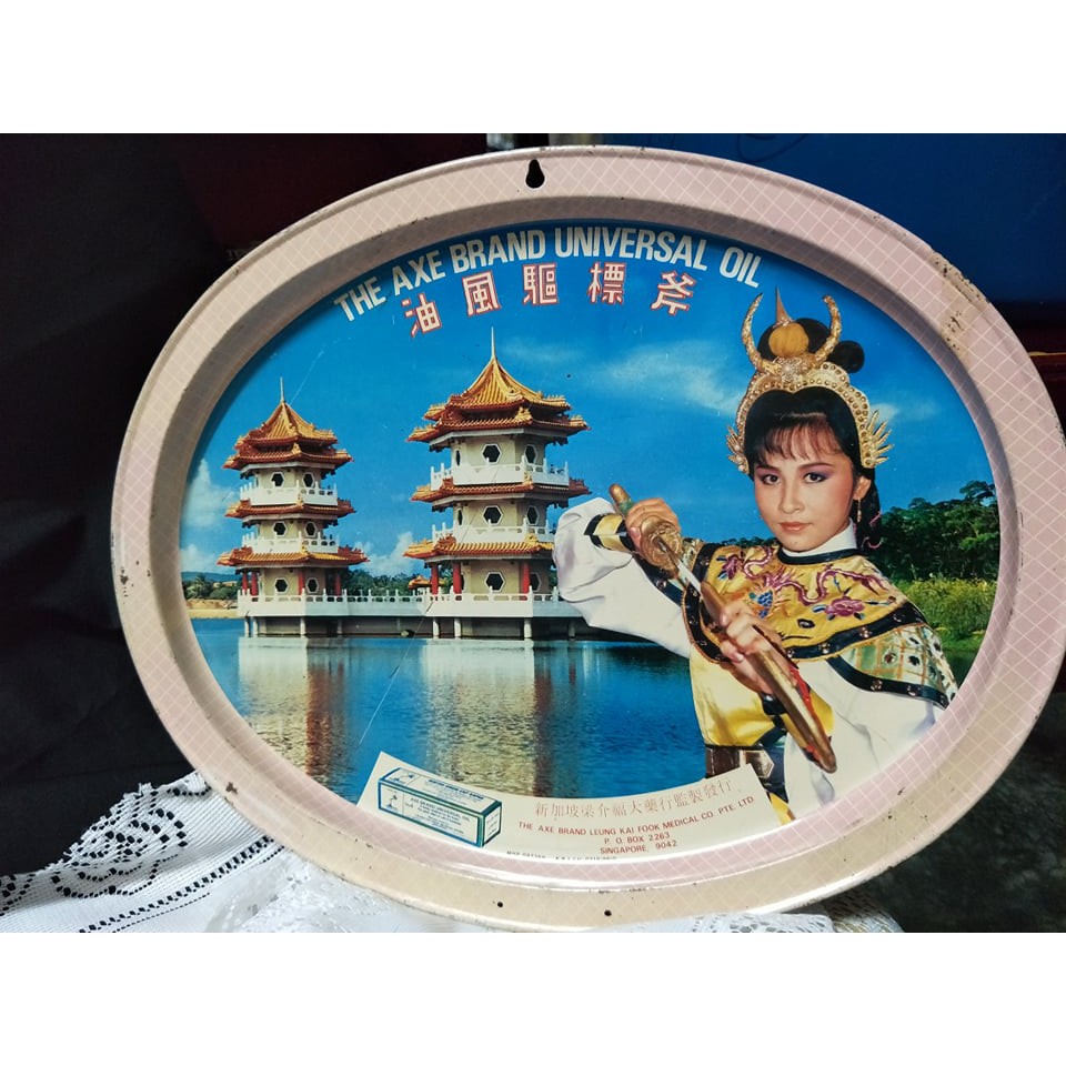BARANG LAMA dulang tray talam besi | Shopee Malaysia
