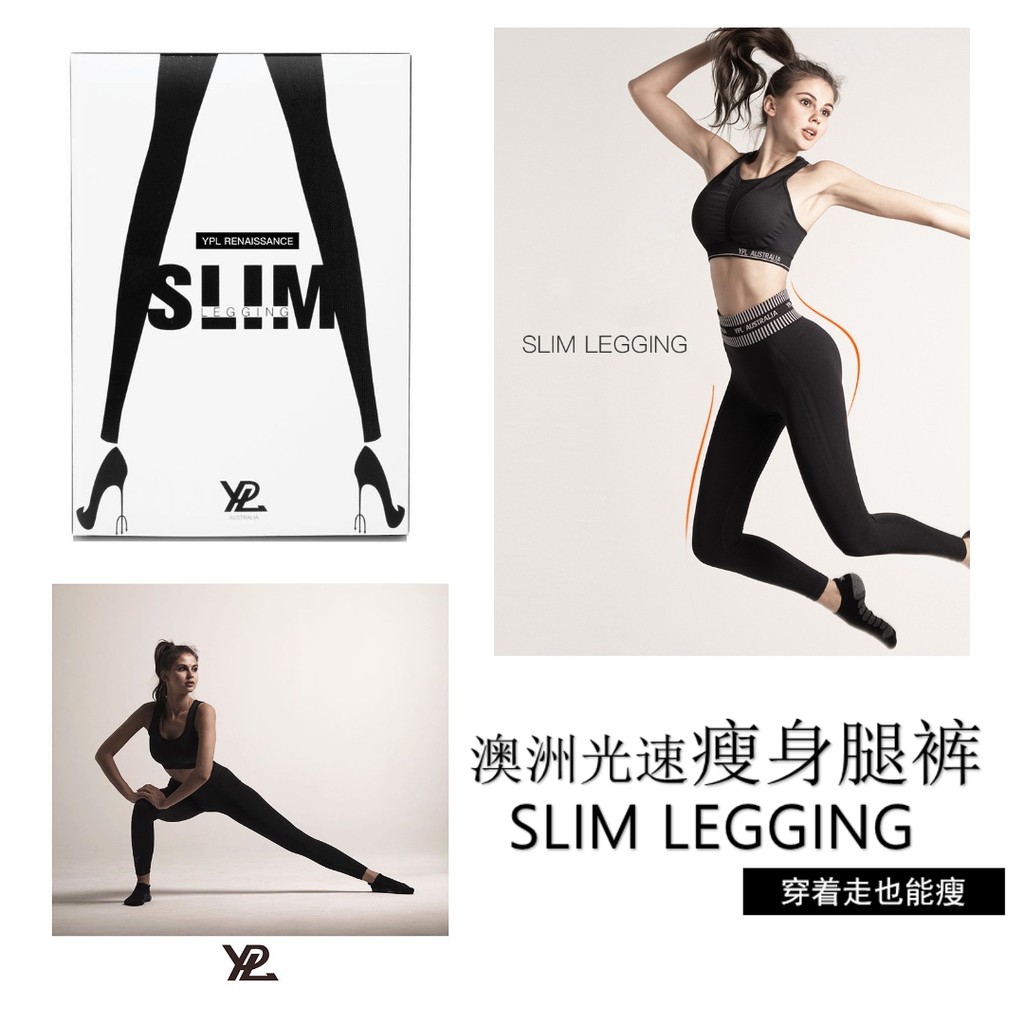 Ypl hot sale slim leggings