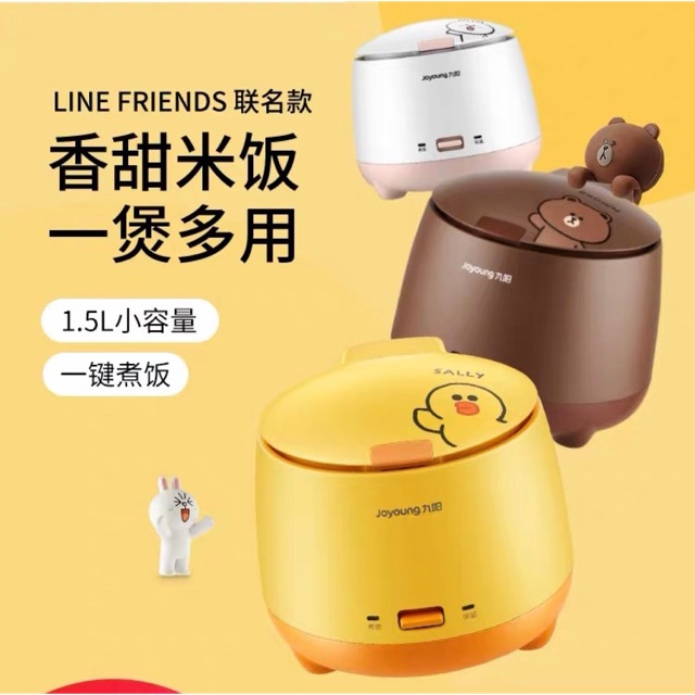 Joyoung line deals friends rice cooker