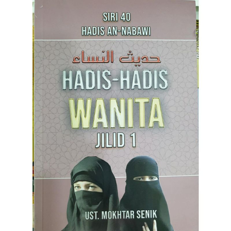 [CETAKAN TERBARU 2022] BUKU HADITH 40 : TERJEMAHAN DAN SYARAHANNYA ...