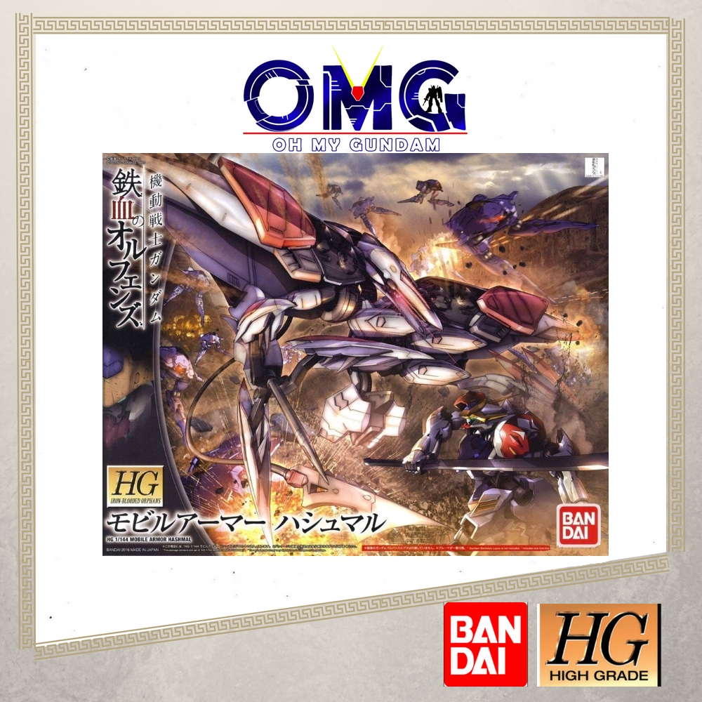 Bandai HG Mobile Armor Hashmal Gundam 63836 1/144 Hashmal Iron Blooded