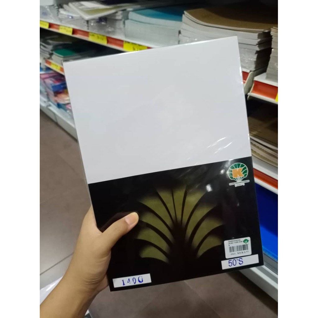 Kiang A4 Paper 50's - 80 / 100 / 120 / 140gsm | Shopee Malaysia