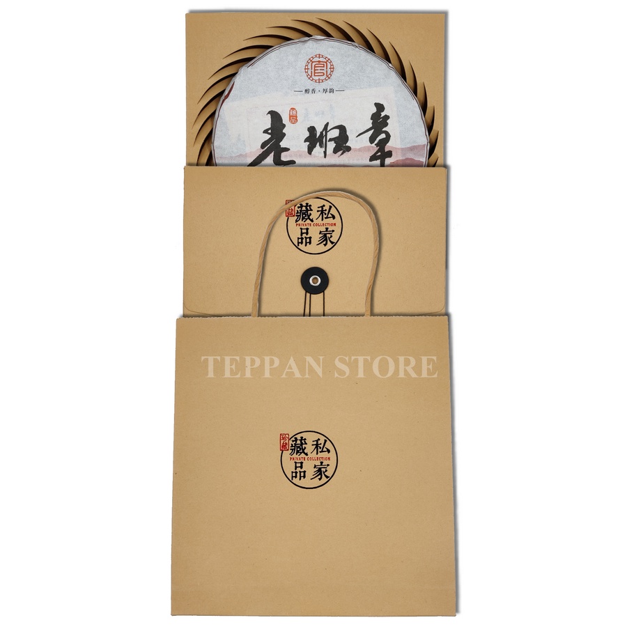 熟茶] 正品老班章357g | LaoBanZhang Pu'Er 茶饼/普洱茶饼/普洱熟茶/老