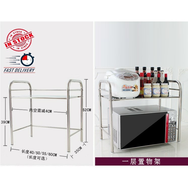 Large Kitchen Rack Stainless Steel- 60cm width (fast delivery) | Shopee ...