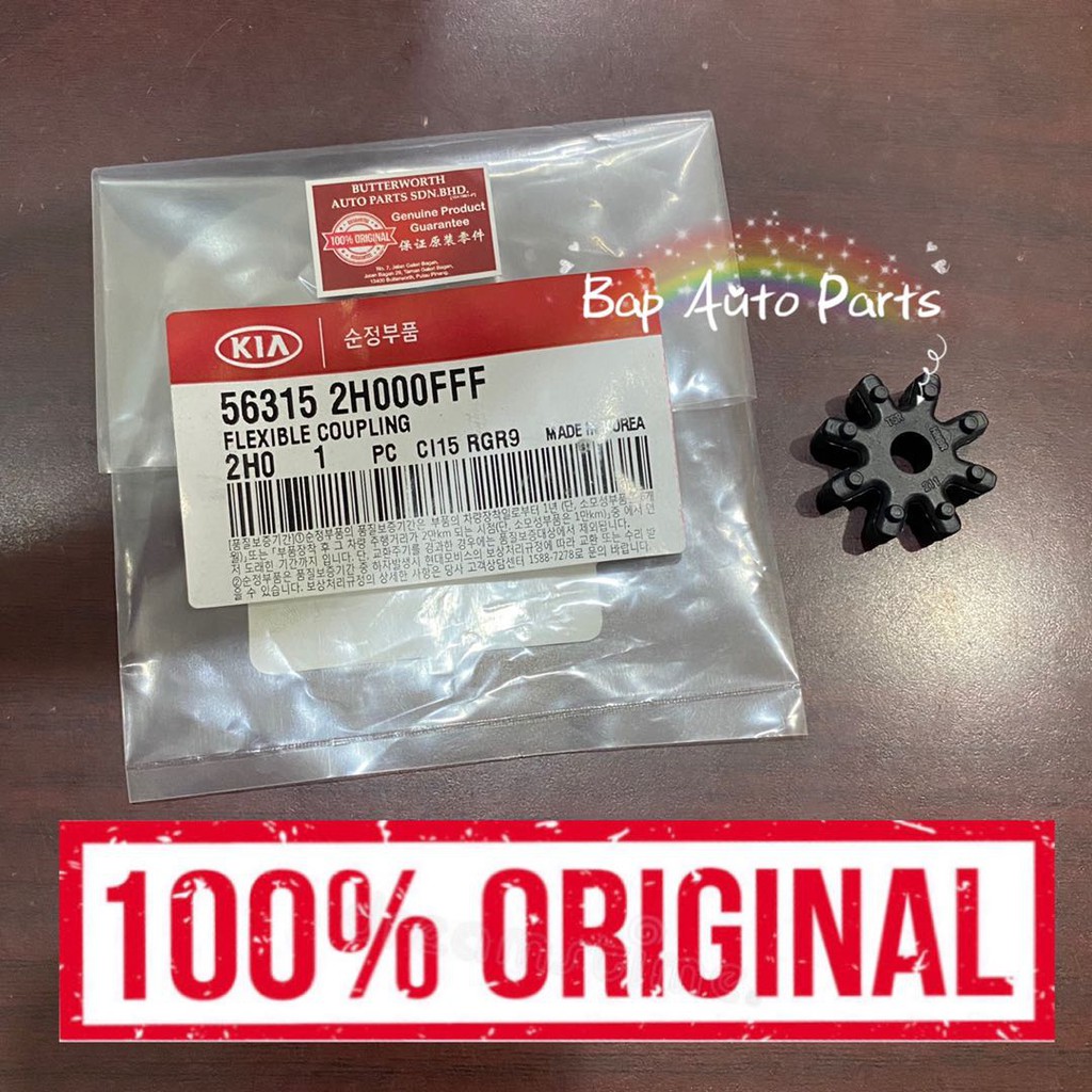 HYUNDAI ELANTRA XD, CERATO K3 FLEXIBLE COUPLING POWER STEERING MOTOR