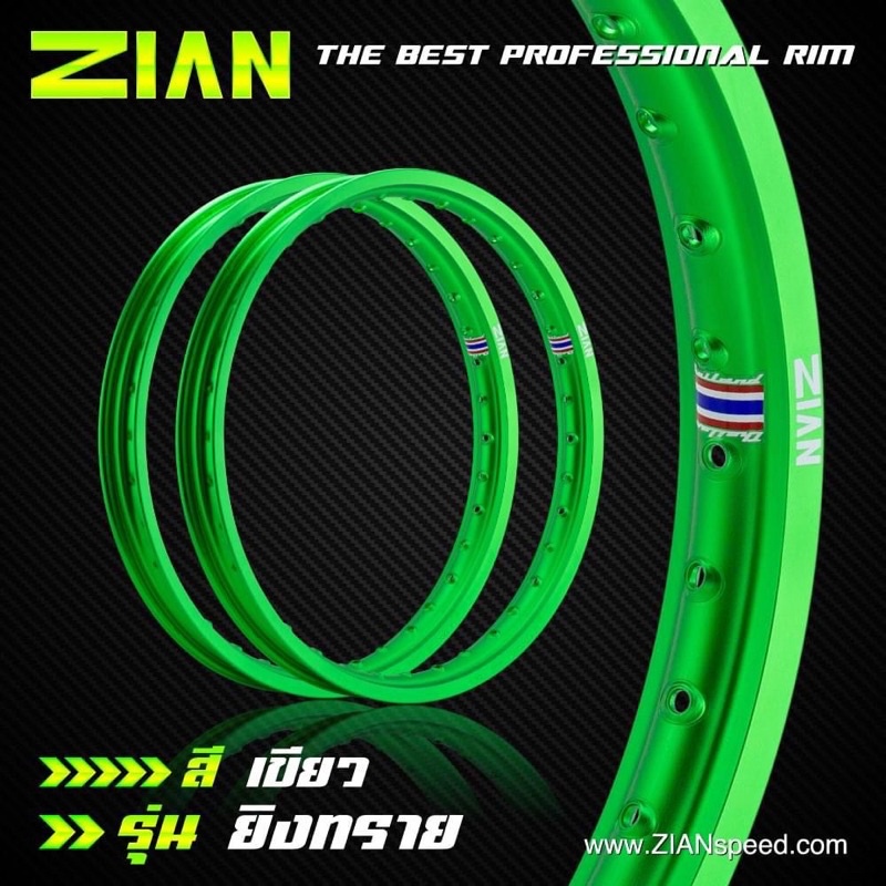 ALLOY RIM ZIAN SAND BLAST 1.20-17 & 1.40-17 (1PCS ONLY ) | Shopee Malaysia