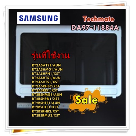 Spare Parts/SAMSUNG Refrigerator GLASS SHELF/DA97-11884A/ASSY SHELF ...