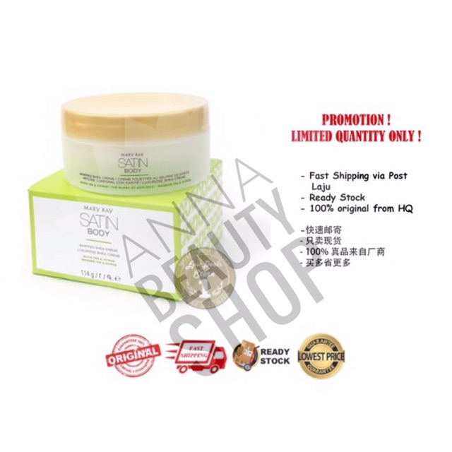 Whipped Shea Creme. main image 1