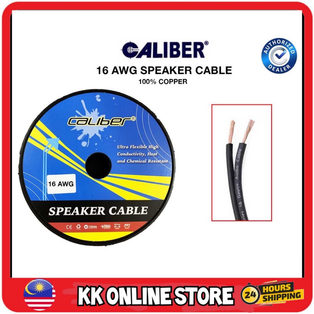 CALIBER (C16SC) car speaker cable 16 GAUGE AWG sony edifier speker
