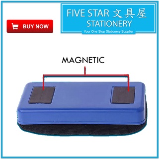 Fivestar2u Magnetic Whiteboard Duster Eraser Small Pemadam Padam Papan ...