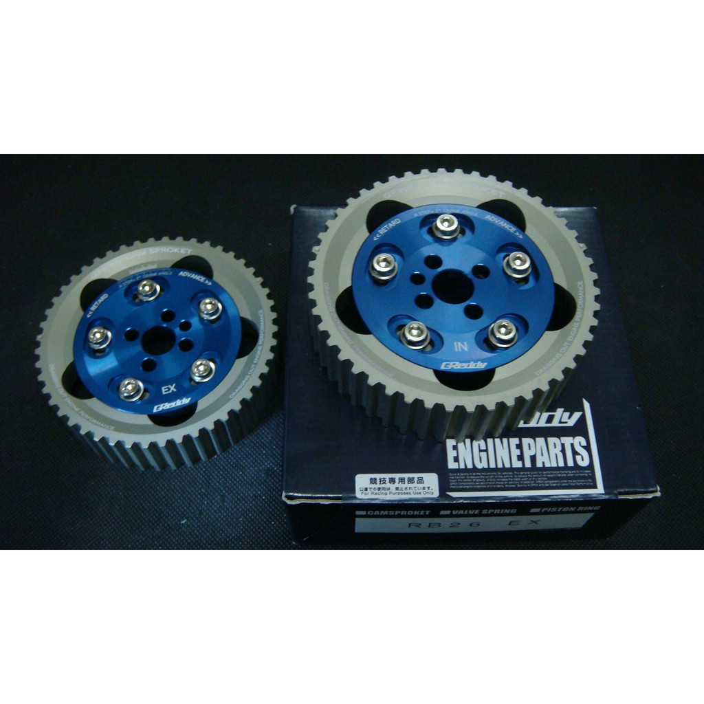 Greddy cam pulley RB26 (2 PCS) | Shopee Malaysia
