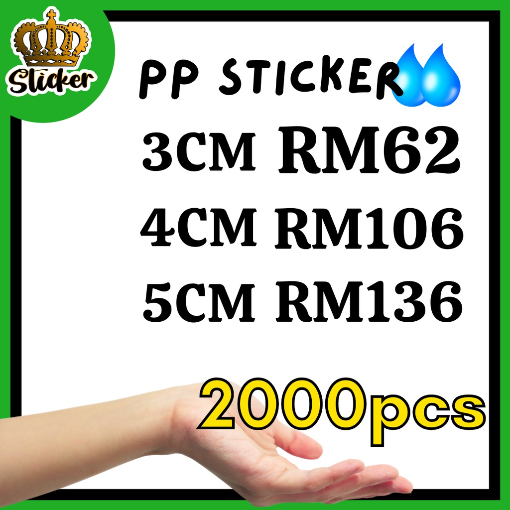 Custom PP Sticker Label Printing 2000pcs/3000pcs/4000pcs/5000pcs ...