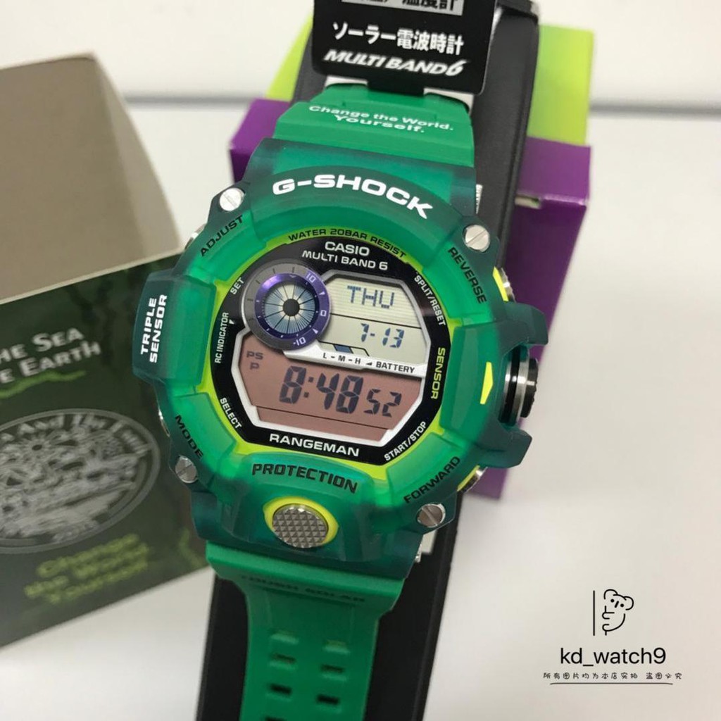 Casio Gshock Rangeman Love The Sea And The Earth 2015 GW-9401KJ-3JR