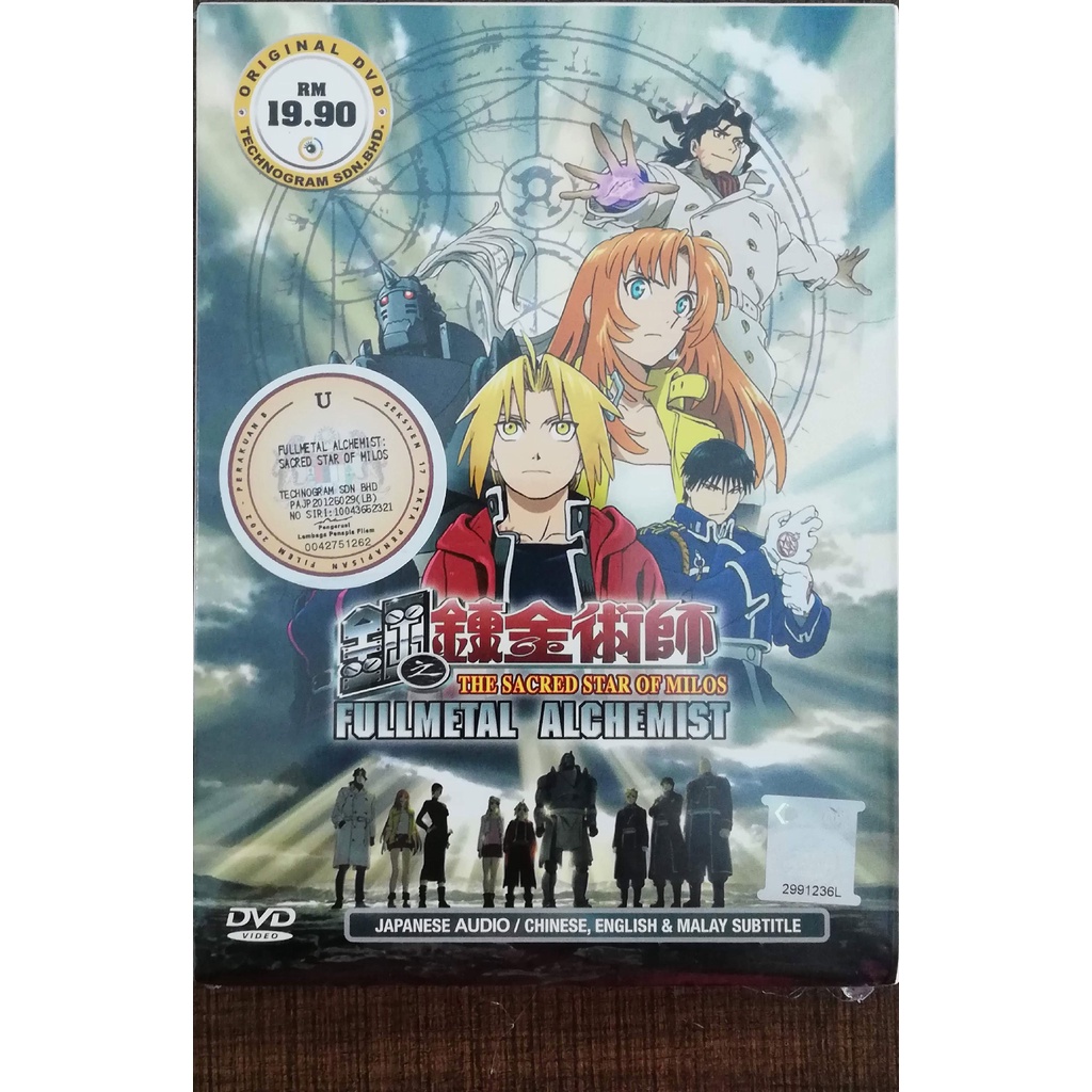 ANIME DVD~FULLMETAL ALCHEMIST THE MOVIE: THE SACRED STAR OF MILOS | Shopee  Malaysia