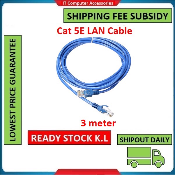 3M CAT 5E RJ45 LAN Network Cable CAT 5 Cable Patch Cord CAT5E