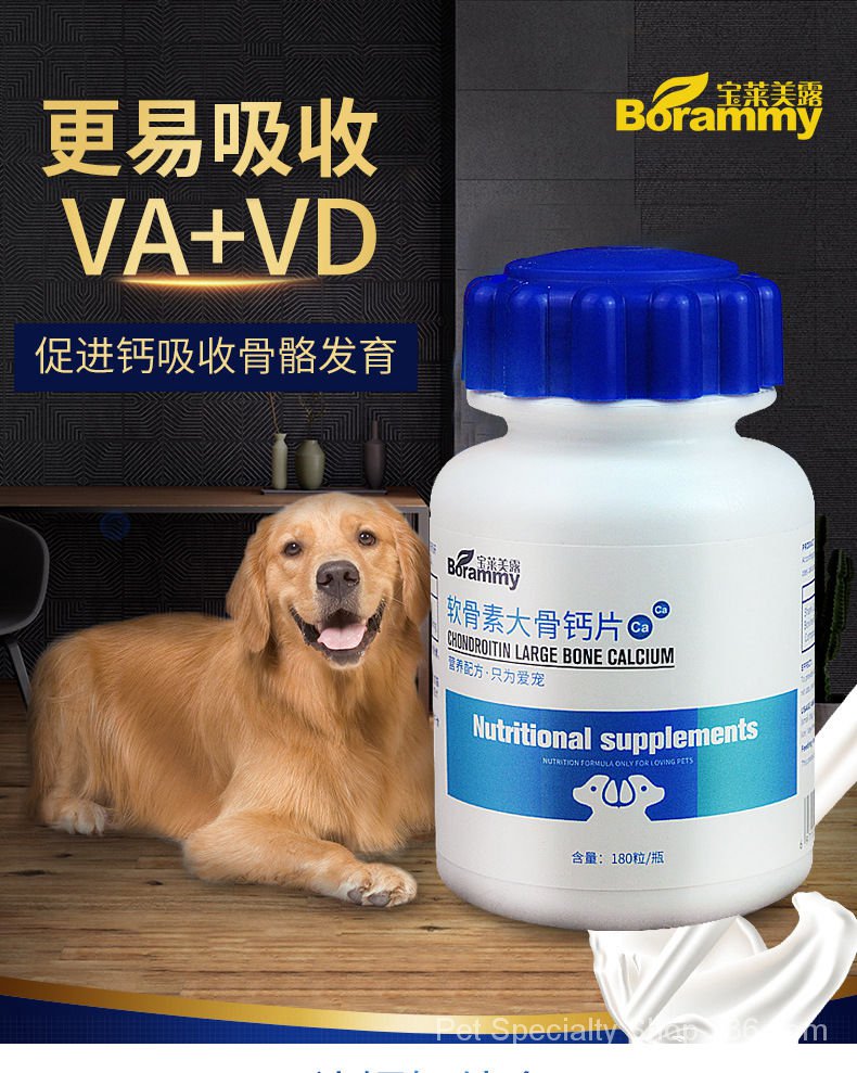 Dog Calcium Tablets Bone-Invigorating Pet Supplement Golden Retriever ...