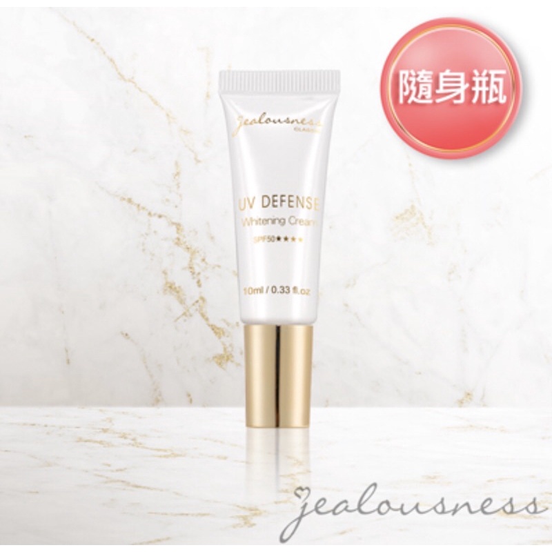 *Ready Stock* Jealousness UV Defense Pro Whitening Cream SPF 50      30ml 婕洛妮絲抗UV防晒素颜霜SPF 50 sunscre