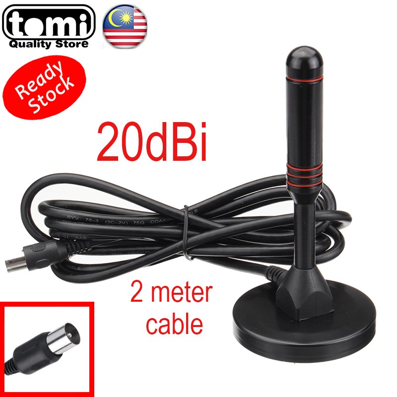 MyTV Freeview Digital 20dBi Booster Antenna Aerial With 3 meter