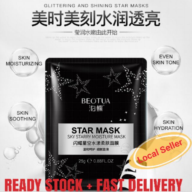 🇲🇾ReadyStock🇲🇾BEOTUA Sky Starry Smooth Mask | Shopee Malaysia
