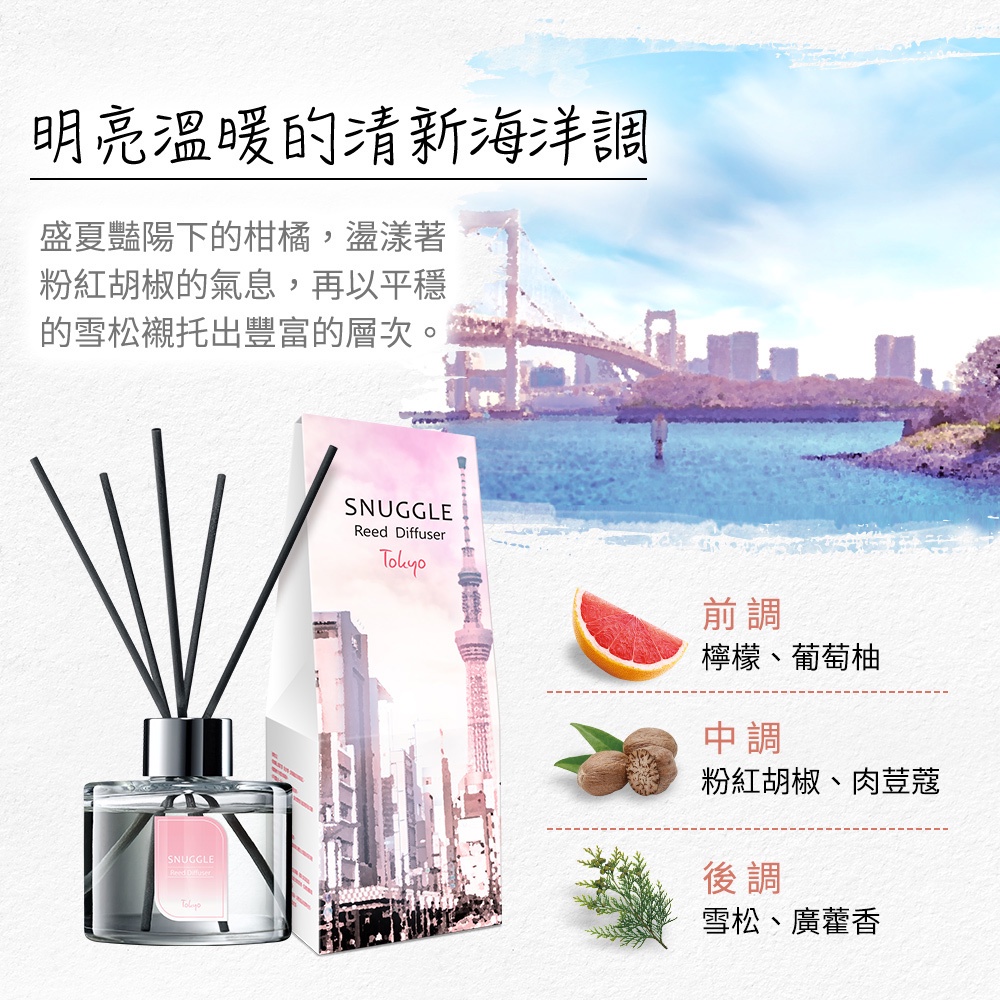 *Ready Stock* Snuggle Reed Diffuser 100ml Air Freshener Home Fragrance ...