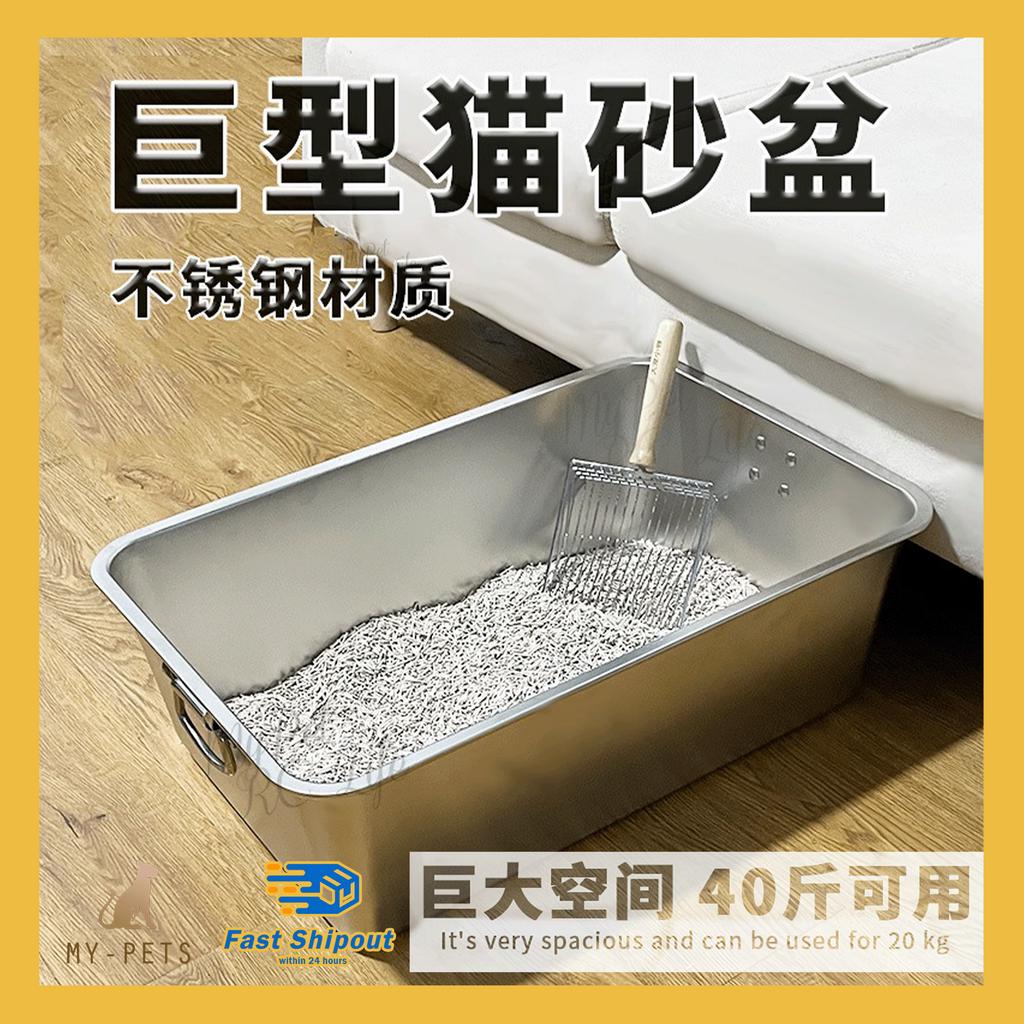 Premium Stainless Steel Cat Litter Box Extra Big Bekas Najis Kucing ...