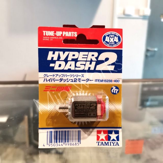 10個 15256ハイパーダッシュ2モーター 安から