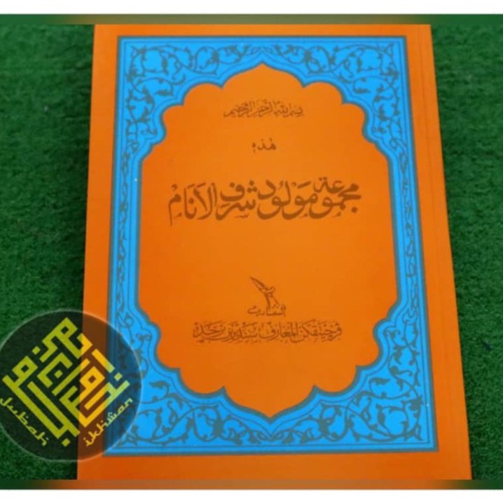 Buku Berzanji Kitab Berzanji Besar B5 untuk berzanji Random Color ...